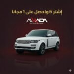 باقة بلاتينية (6 غسلة) سيارة كبيرة